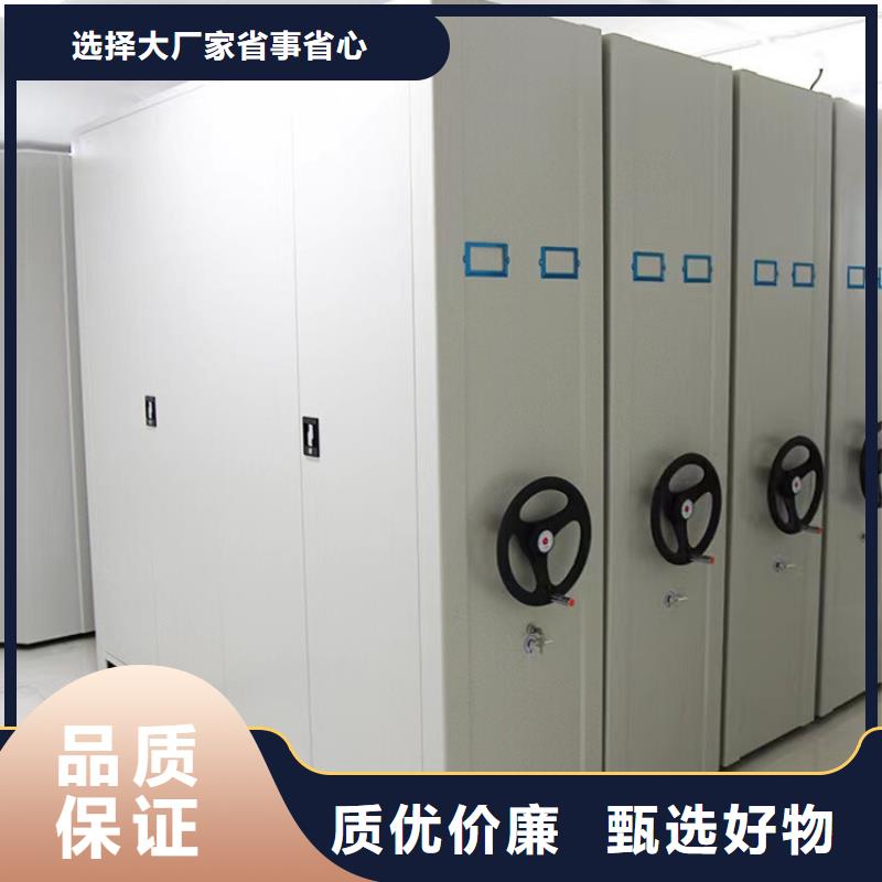 智能密集架量大從優(yōu)】