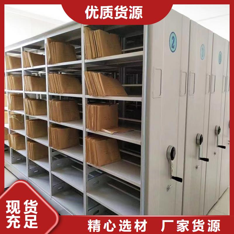 檔案架密集柜廠家