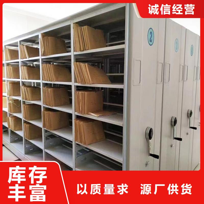 檔案柜密集架廠家報價