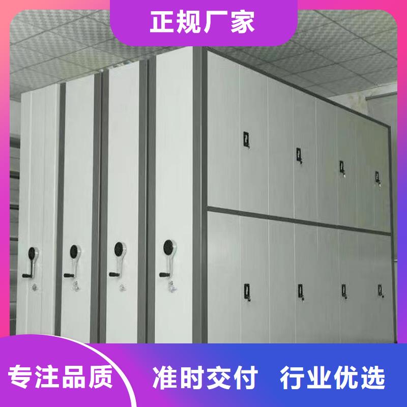 智能密集架按需定制】