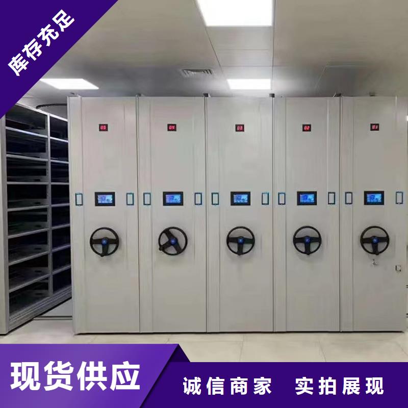 智能密集柜源頭廠家