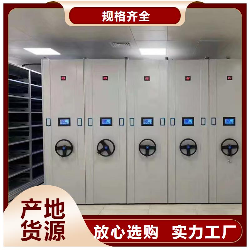 手動(dòng)密集柜全國(guó)發(fā)貨