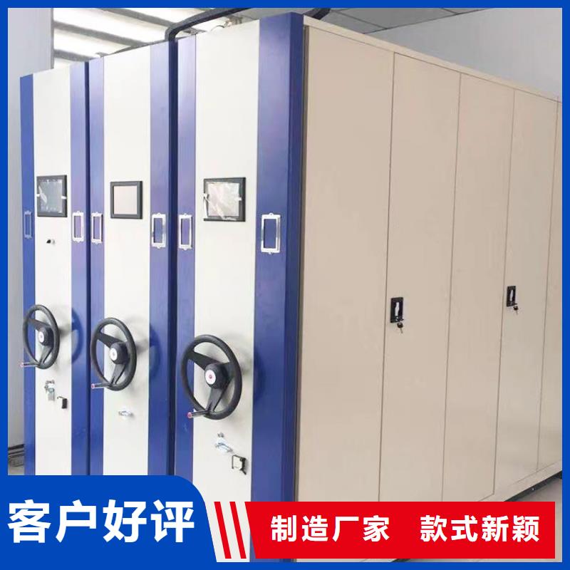 密集架欢迎电询】