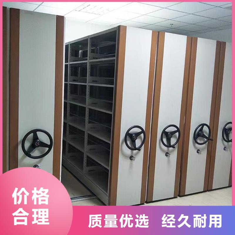 智能密集架工廠直銷】