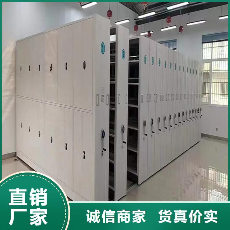 檔案密集柜出廠價(jià)格】