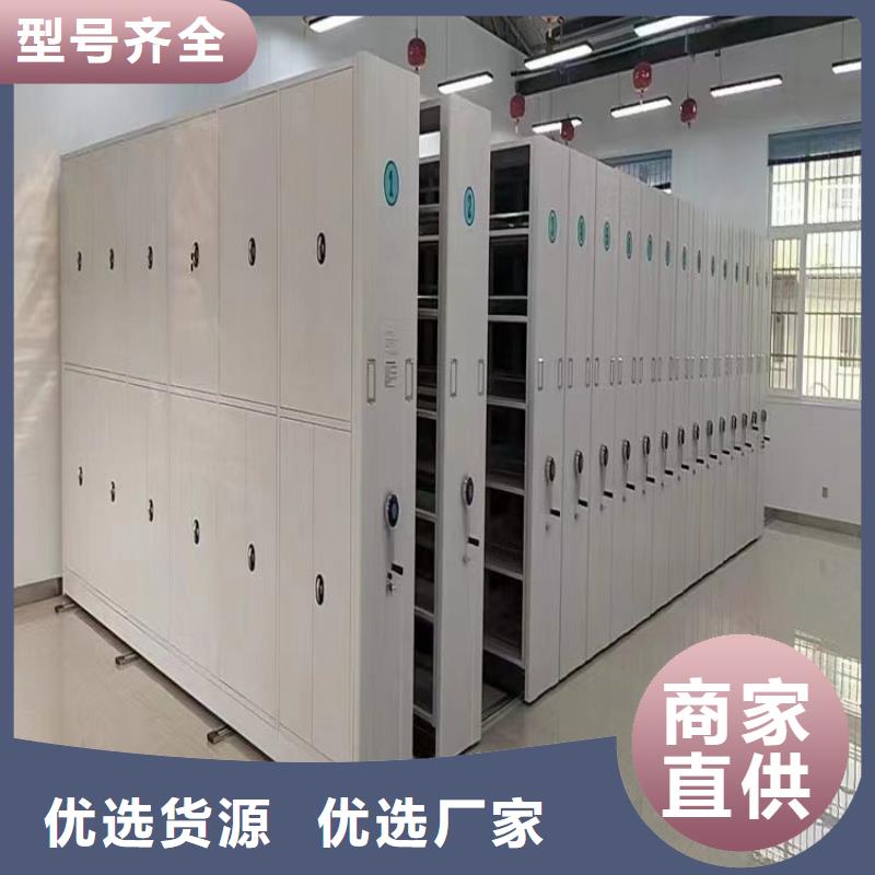 <鑫武>电动密集柜厂家