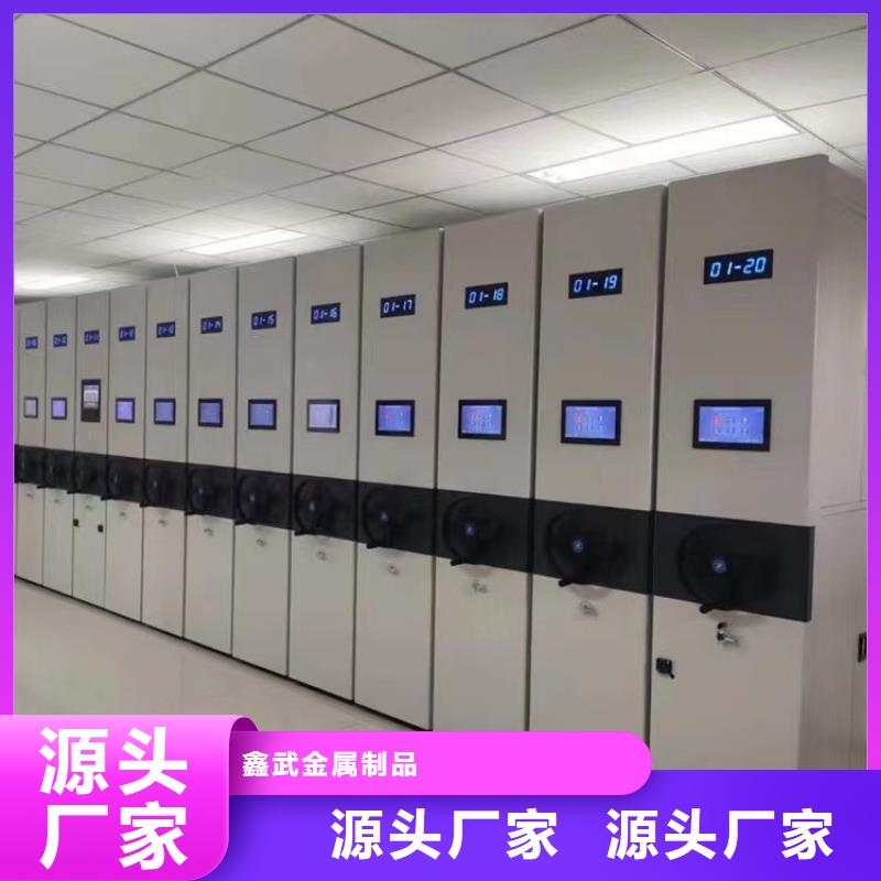現(xiàn)貨供應(yīng)密集架廠家