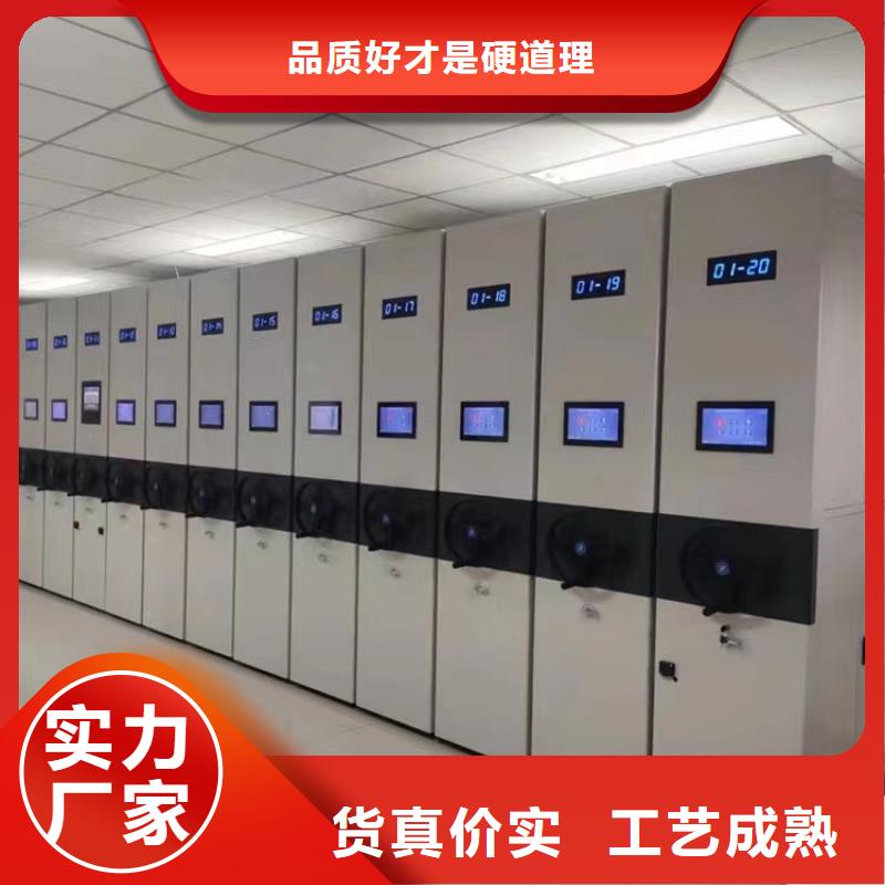 手動檔案密集柜定制價格