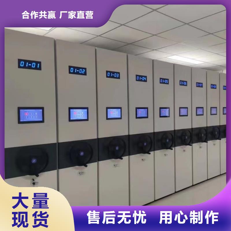 手動(dòng)密集柜廠家