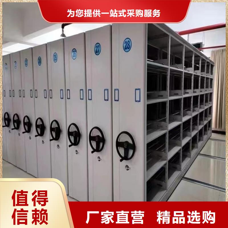 澄邁縣軌道式檔案柜辦事處價(jià)格預(yù)算