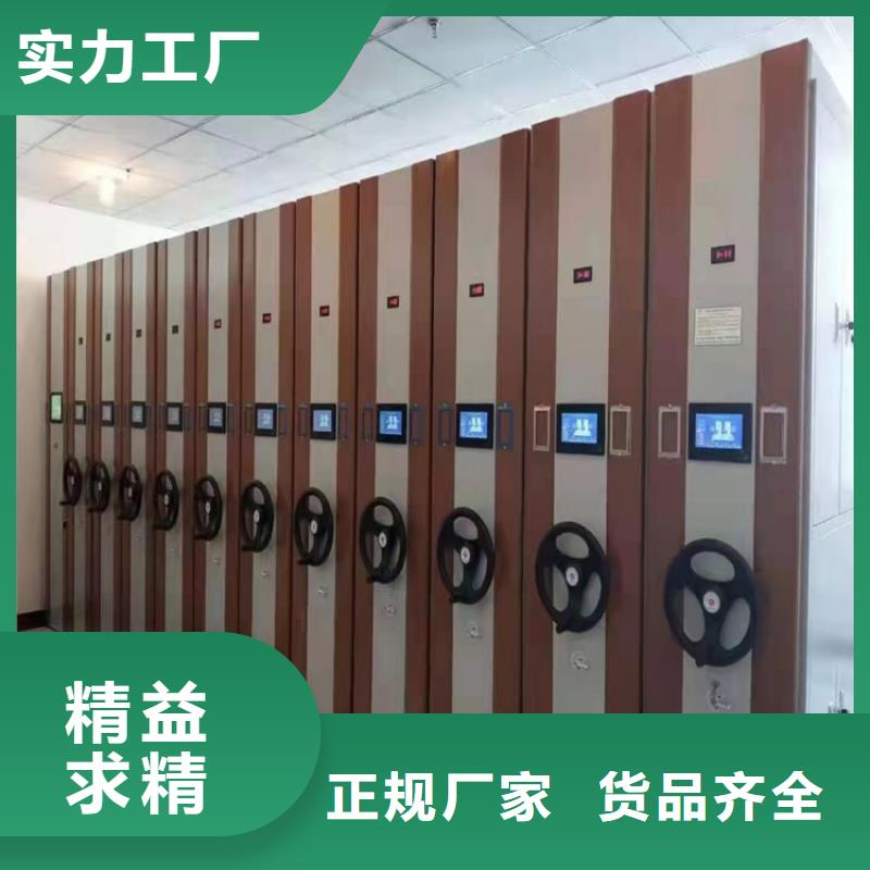 手動(dòng)密集柜廠家