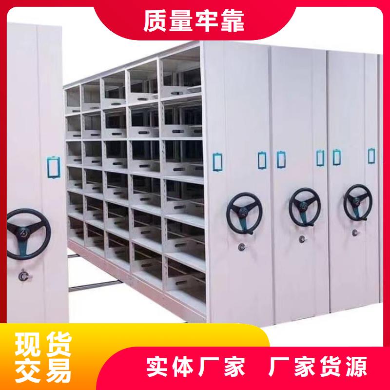 县手动密集柜按需定制