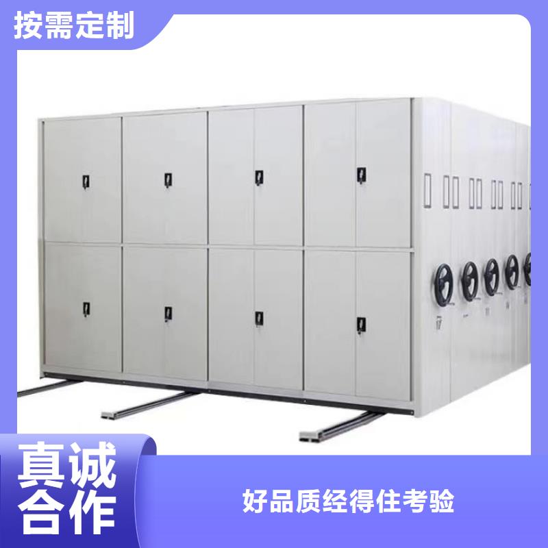 手搖密集架在線報(bào)價(jià)】