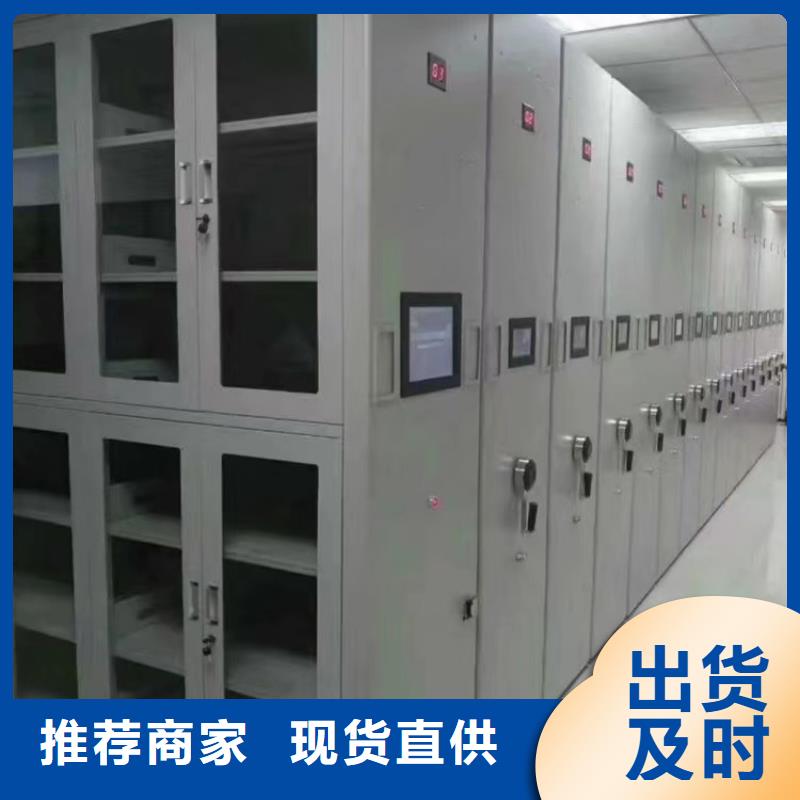 智能檔案柜廠家