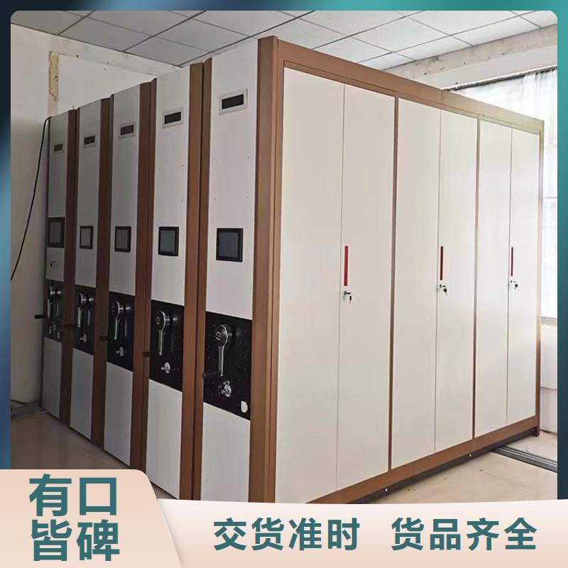 密集架防磁柜無中間商廠家直銷