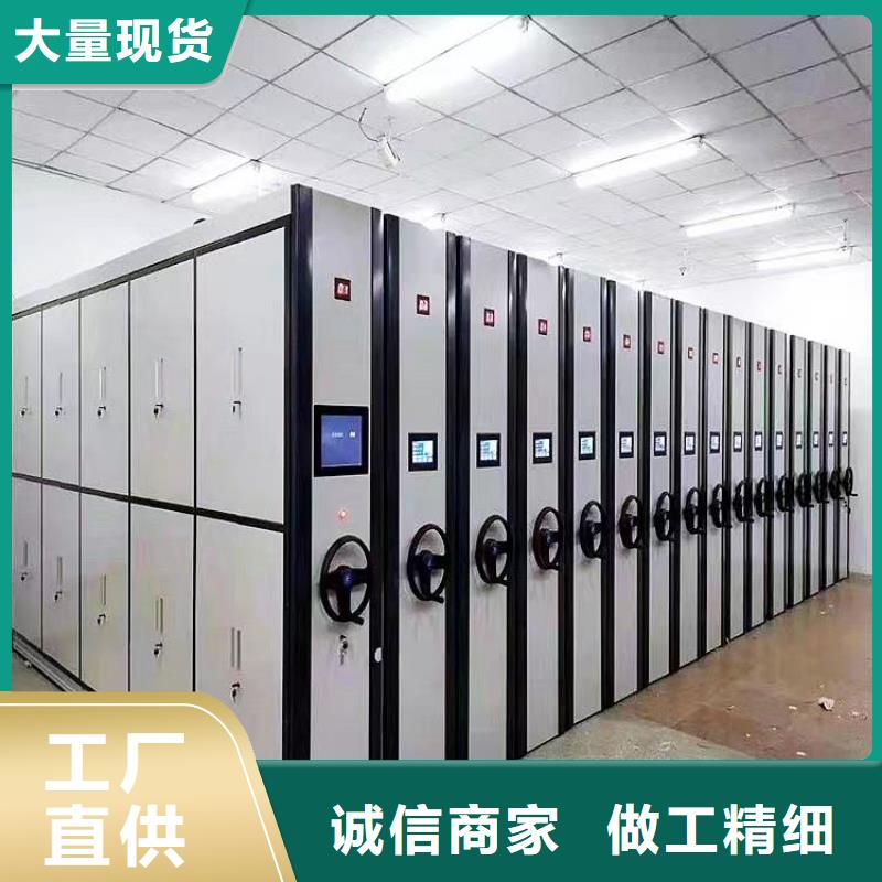 密集檔案柜分公司廠家現(xiàn)貨=密集檔案柜生產(chǎn)廠家