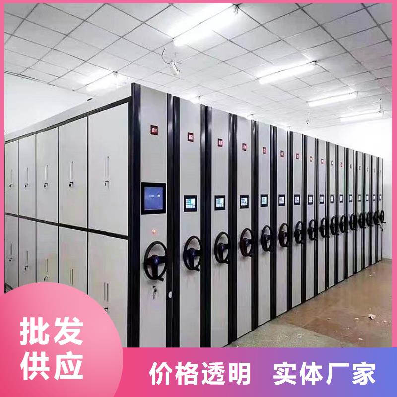 密集架廠家報價】