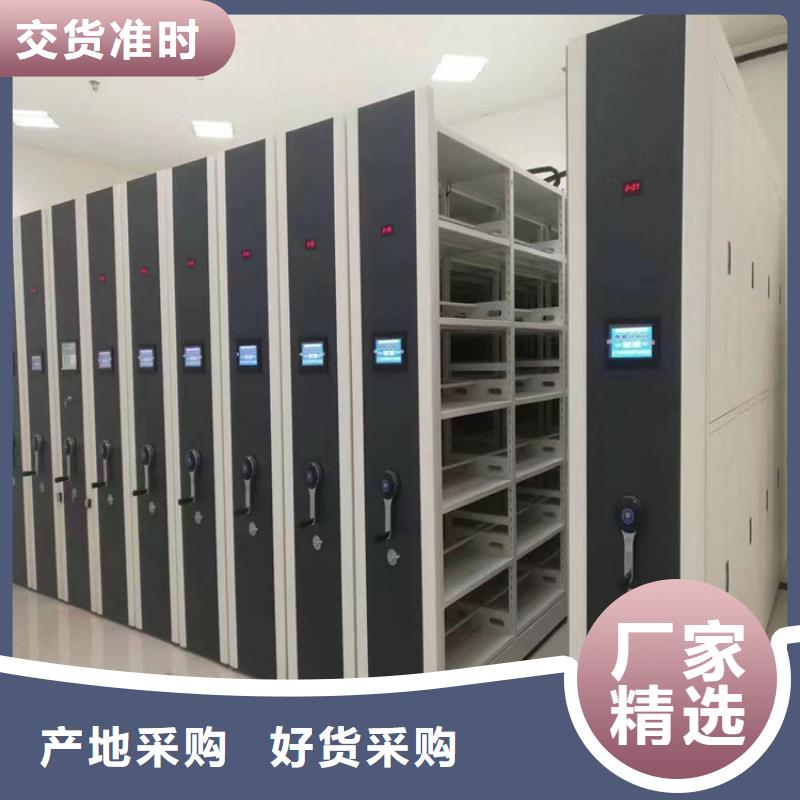電動密集柜按需定制】