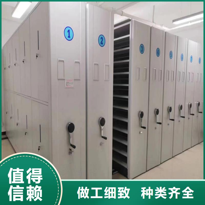 會計憑證密集柜工廠直銷】