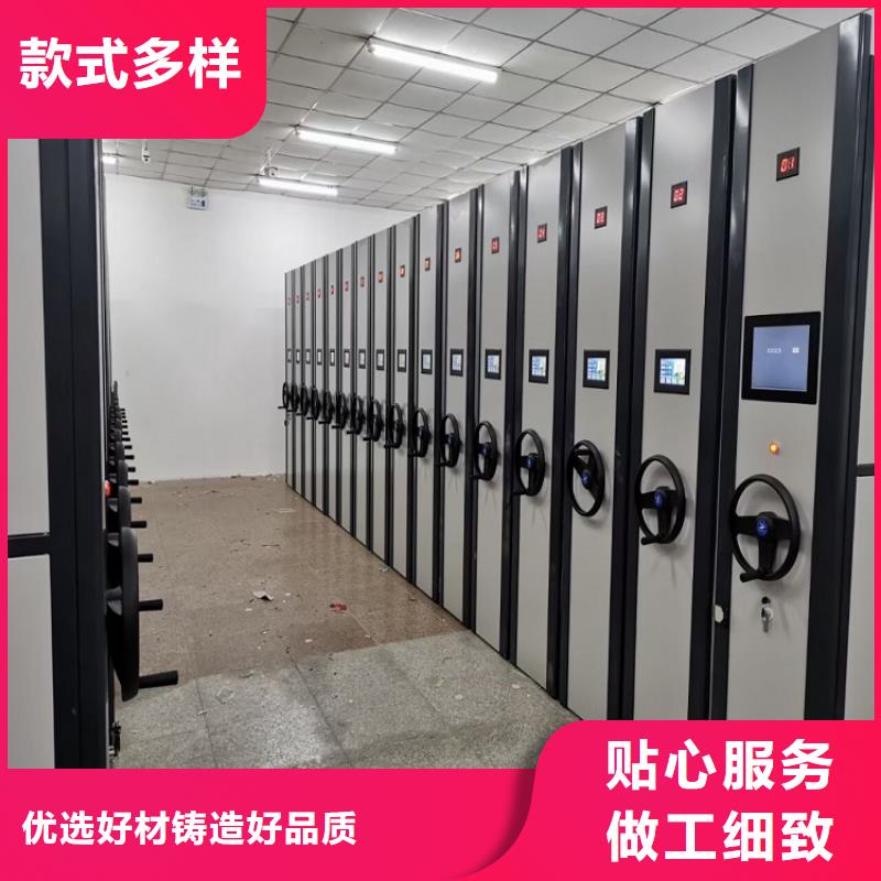 密集架欢迎电询】
