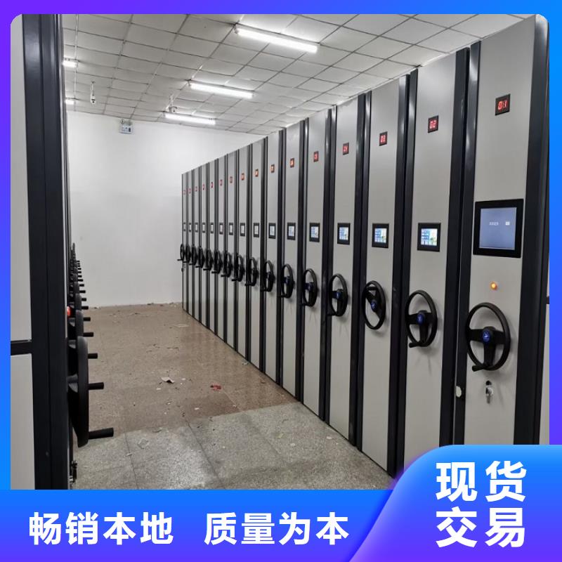 電動密集架