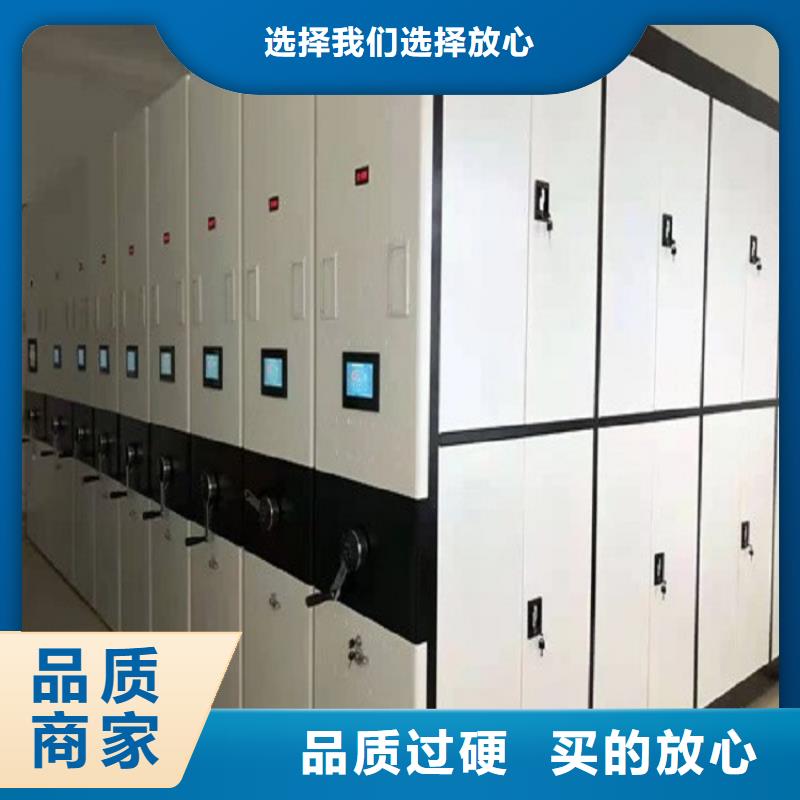 <XW>電動(dòng)密集柜專賣