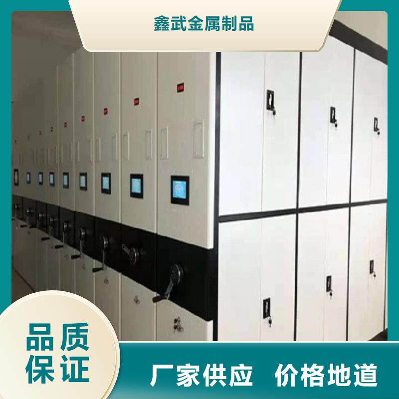 <XW>電動(dòng)密集架廠家