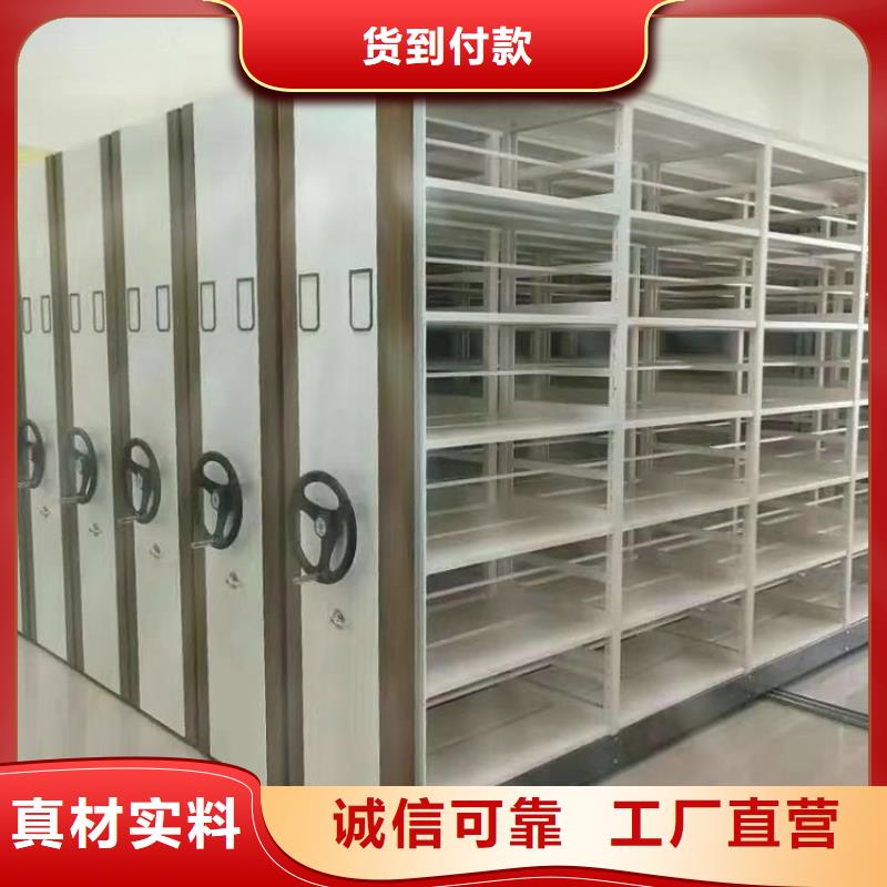 縣電動(dòng)密集柜按需定制