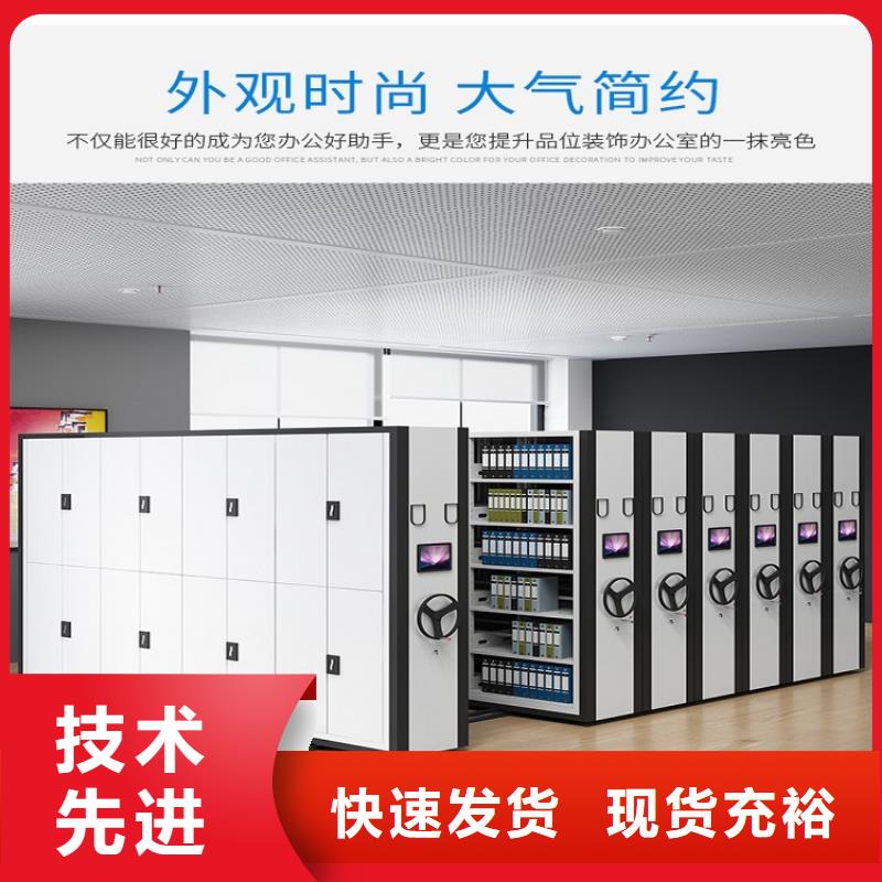 密集架防磁柜無中間商廠家直銷