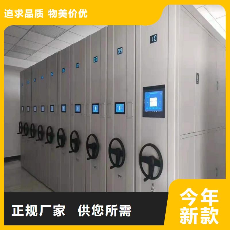会计凭证密集柜量大从优】