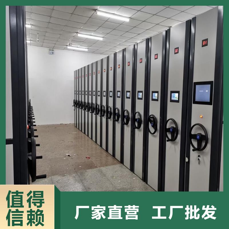 檔案密集架廠家報價】