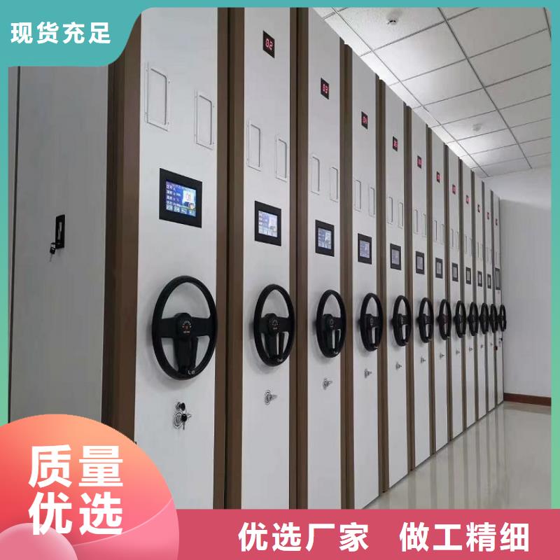 電動密集架