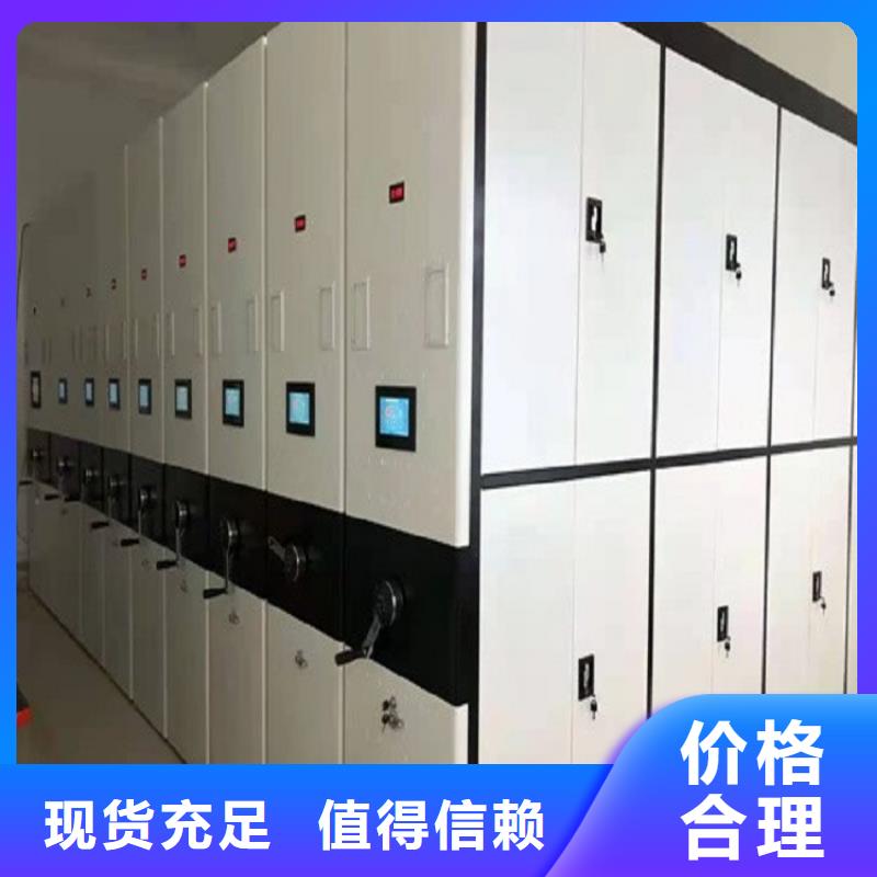 手動密集架