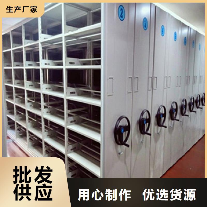 <XW>電動(dòng)密集架廠家