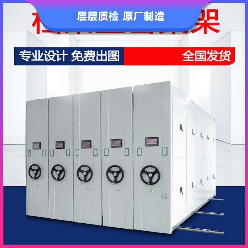 电动密集架欢迎电询】
