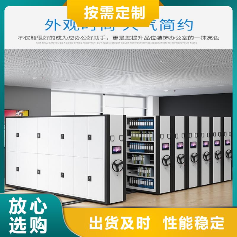 智能密集柜欢迎电询】