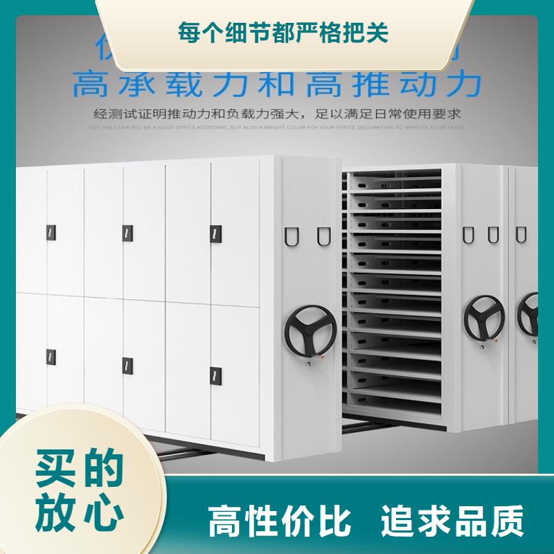 密集檔案柜分公司廠家現(xiàn)貨=密集檔案柜生產(chǎn)廠家