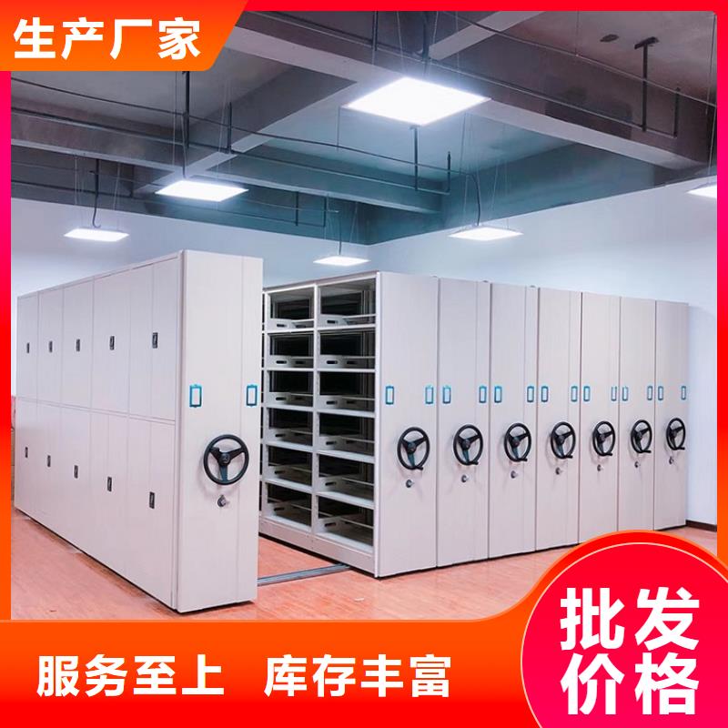 電動(dòng)密集柜全國(guó)發(fā)貨