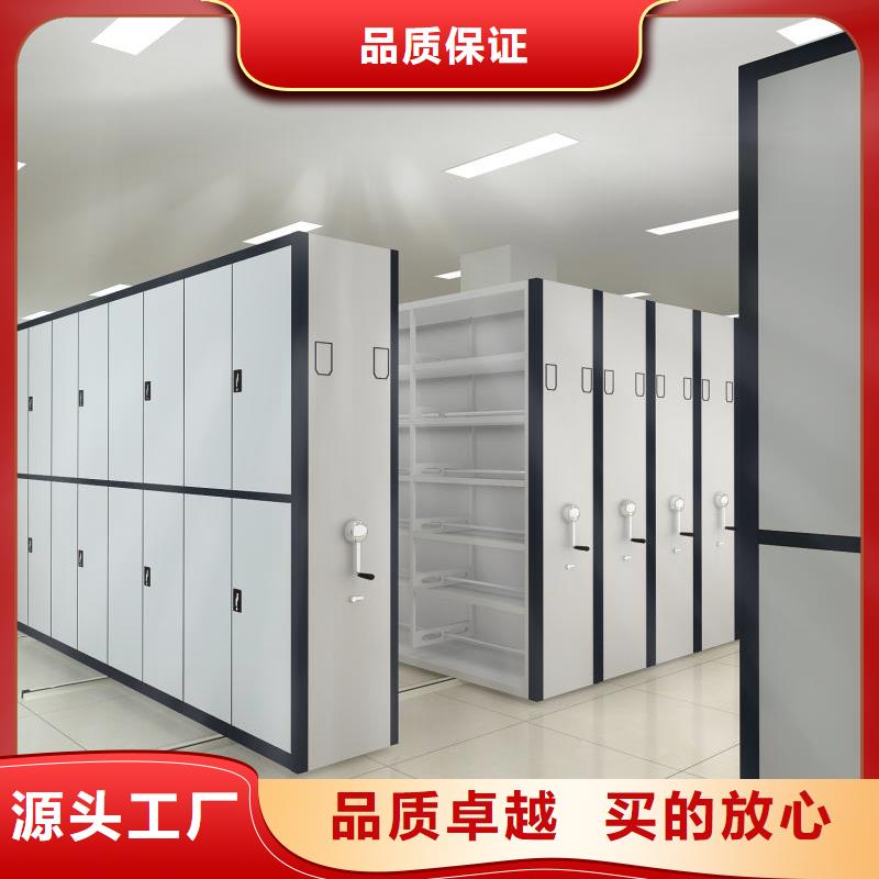 手动密集架供应商定做【鑫武】