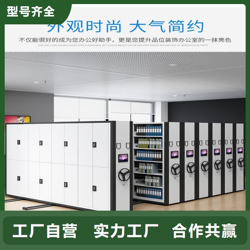 智能密集柜量大從優(yōu)】