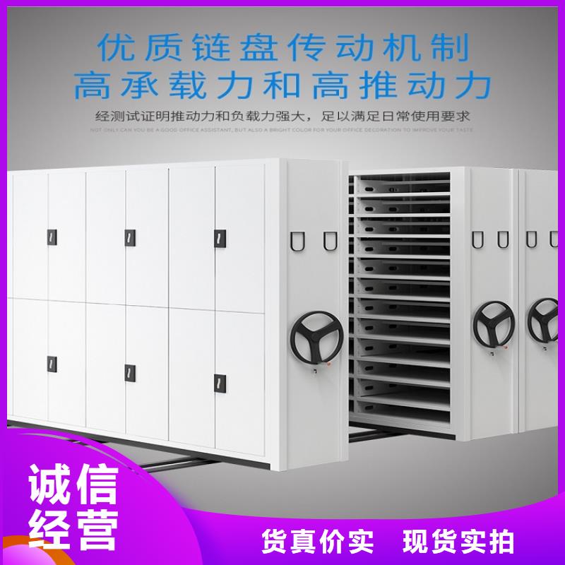 儋州市手動(dòng)密集架廠家