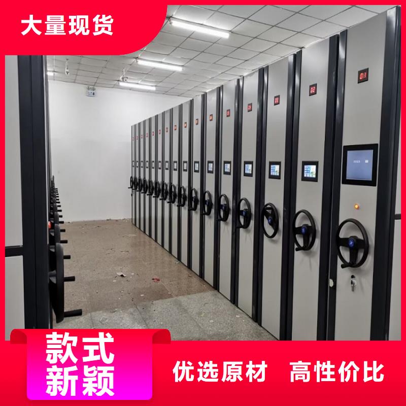 手摇密集柜欢迎电询】