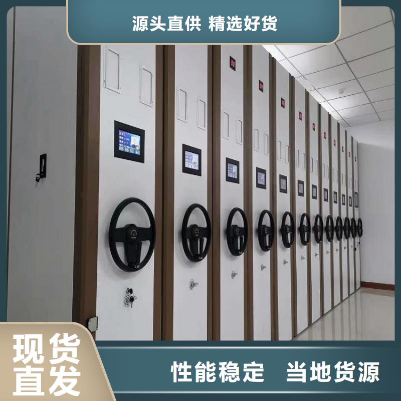 智能密集架廠家供應(yīng)
