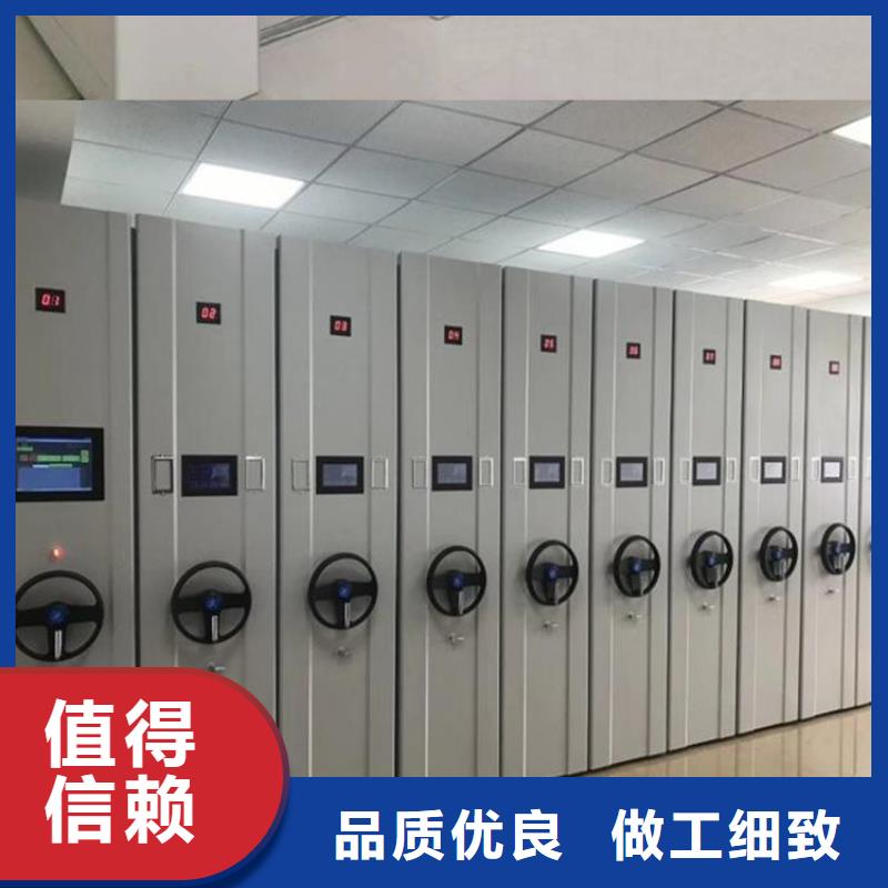 档案室密集架直销价格