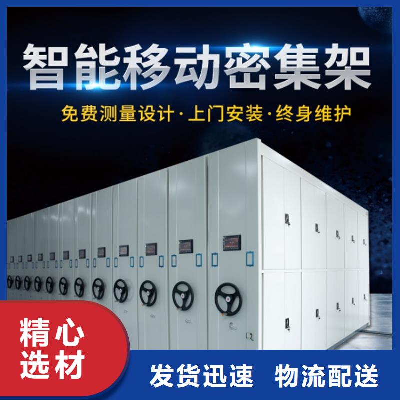手搖密集柜辦事處生產(chǎn)廠家
