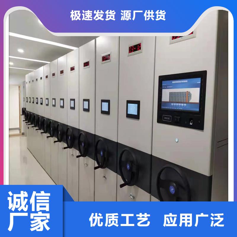 檔案密集架按需定制】