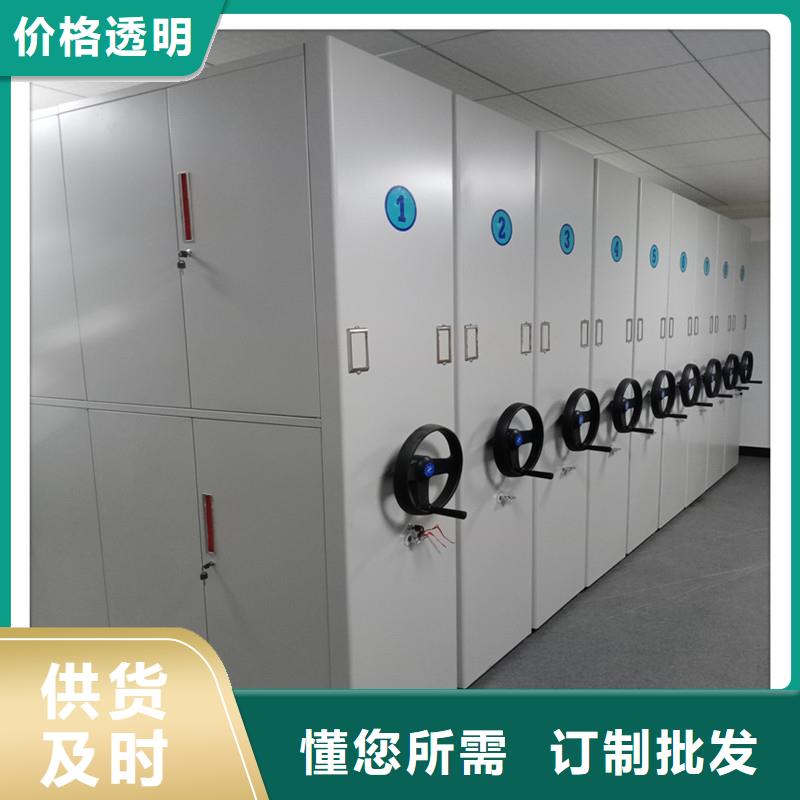 檔案密集柜出廠價格