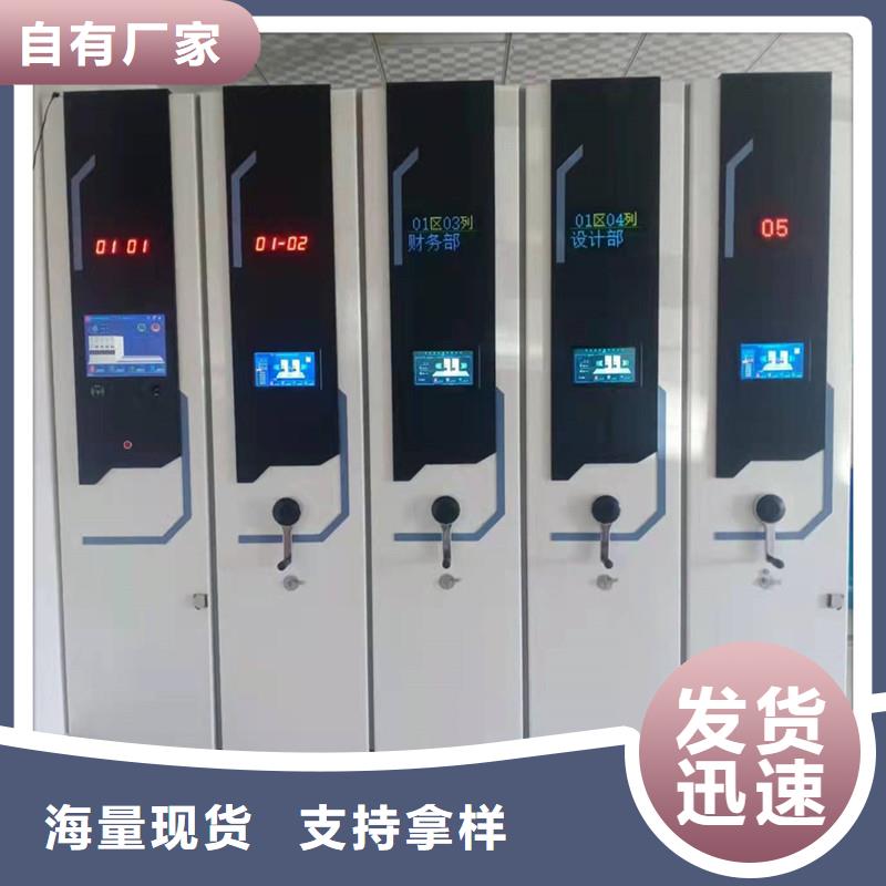 電動密集柜價格