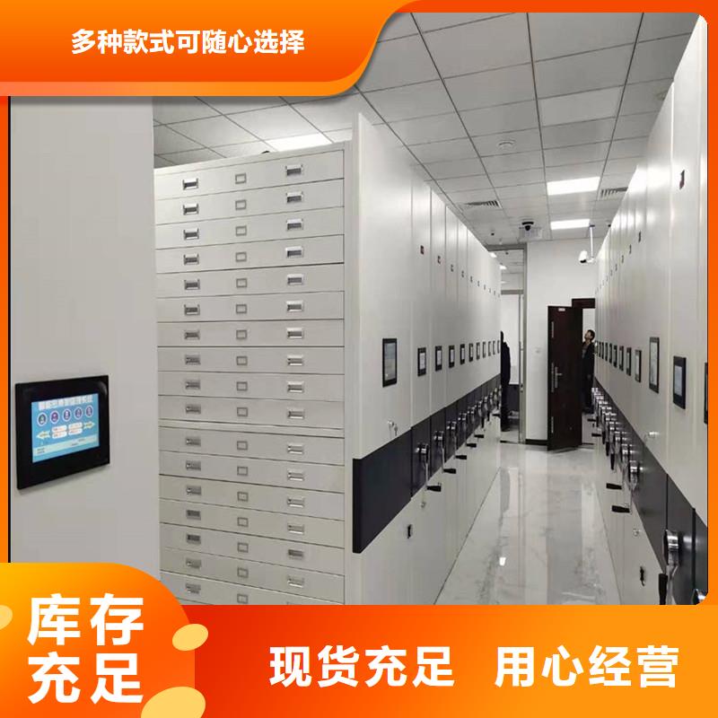 電動(dòng)密集架工廠(chǎng)直銷(xiāo)】