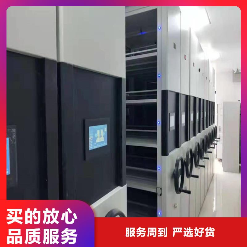 檔案密集架按需定制】